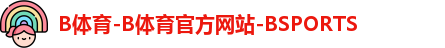 bsport体育